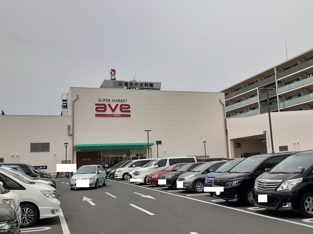 エイビィまで220m
