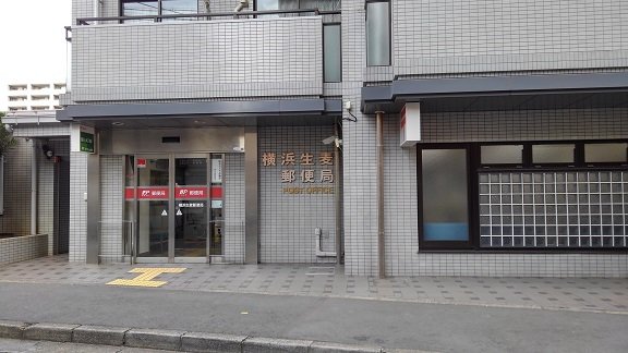 郵便局まで750m