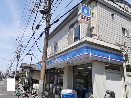 ローソンまで500m
