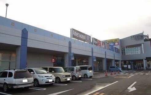 シンフォニープラザまで1400m