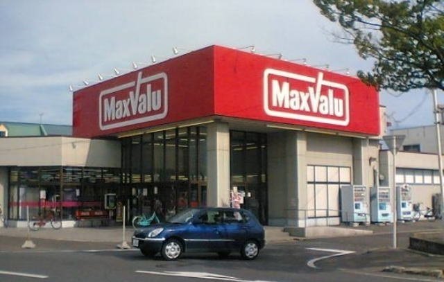 マックスバリュ松島店まで750m