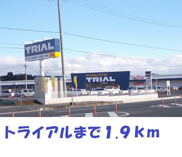 スーパーセンタートライアル北上まで1900m