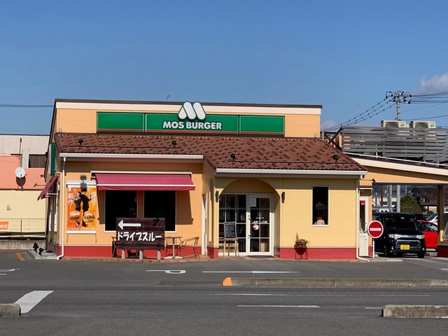 モスバーガー鹿沼店まで350m