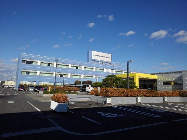 メディカルセンターまで850m