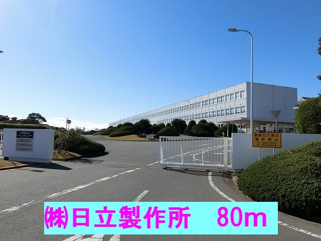 ㈱日立製作所まで80m