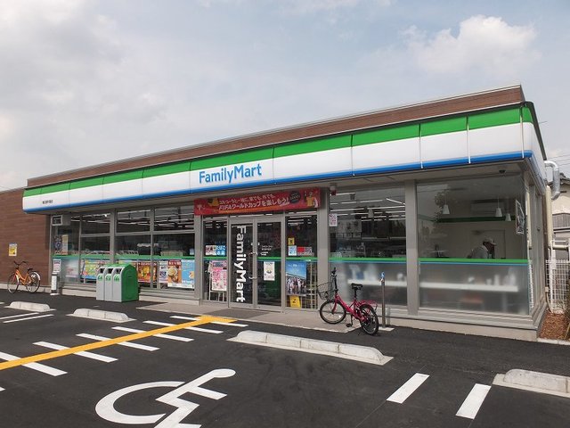 ファミリーマートまで210m