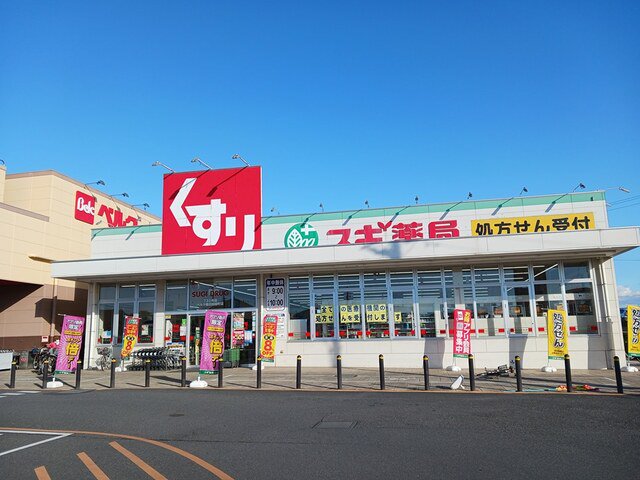 スギドラッグまで1400m