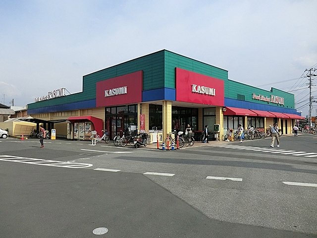 カスミまで1100m