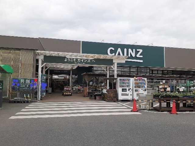 カインズ玉村店まで750m