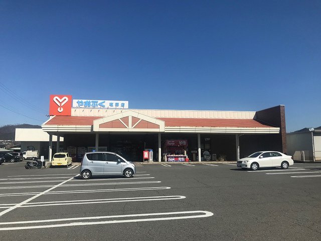 やおふくまで1000m