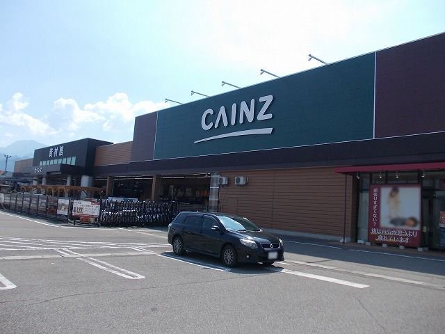 カインズ　大町店まで1840m