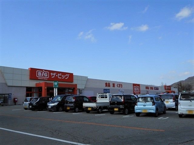 ザ・ビッグ　信濃大町店まで4060m