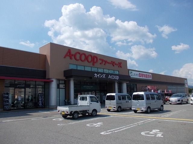 Ａコープファーマーズおおまち店まで1860m