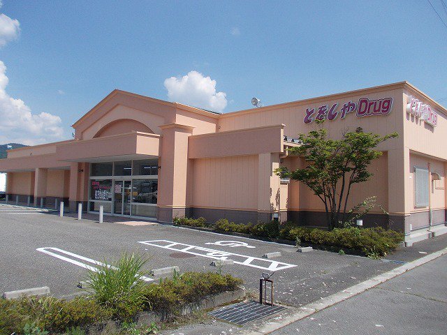 とをしや　大町常盤店まで2380m