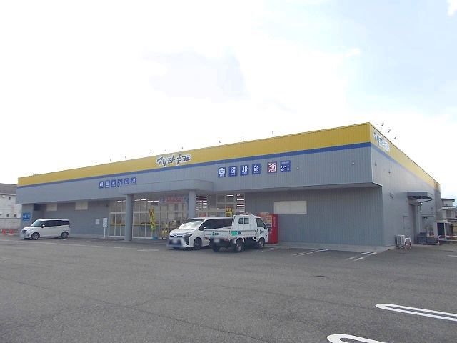 マツモトキヨシ　南松本店まで380m
