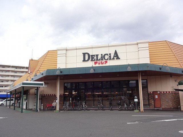 デリシア　石芝店まで880m