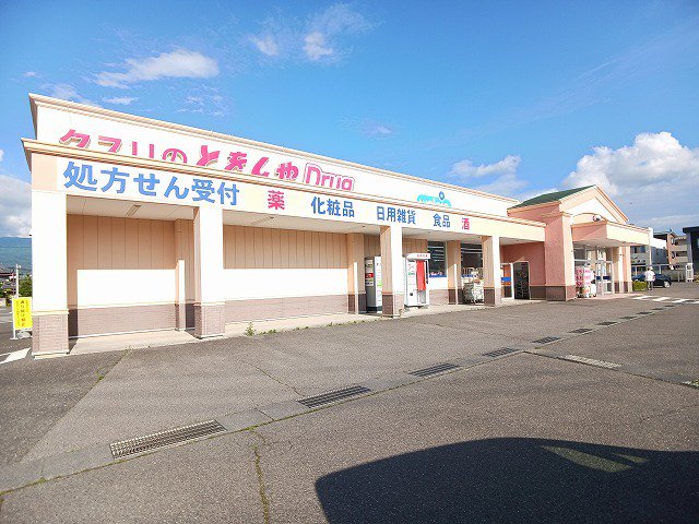 とをしや　広丘駅前店まで560m