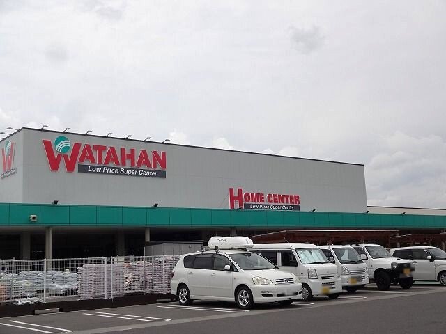 綿半スーパーセンター　塩尻店まで1700m