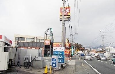 すき家国１三島谷田店まで1200m