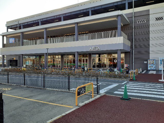 アピタ磐田店まで900m