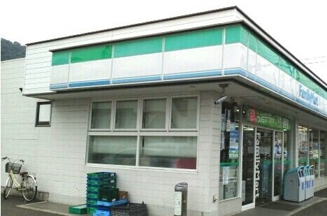 ファミリーマート伊豆長岡北店まで1200m