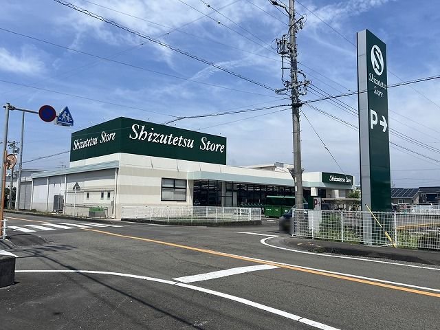 しずてつストア　三ケ名店まで390m