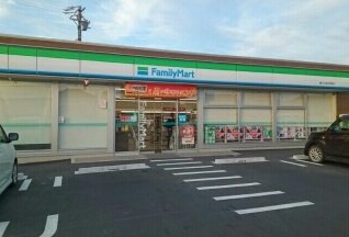 ファミリーマート様まで550m