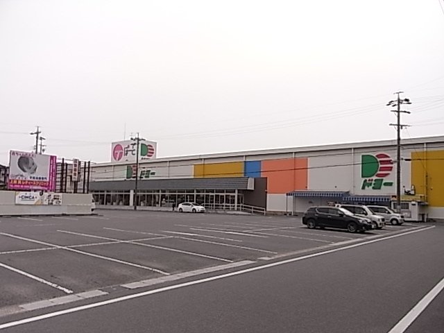 ドミー高浜店まで360m