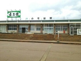 小千谷駅まで1260m