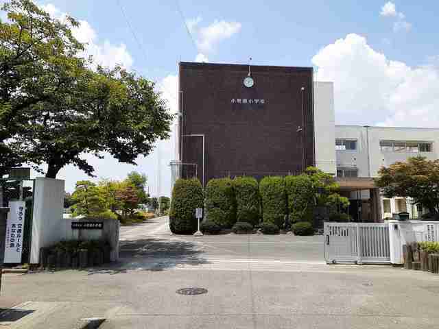 小牧市立　小牧原小学校まで1000m