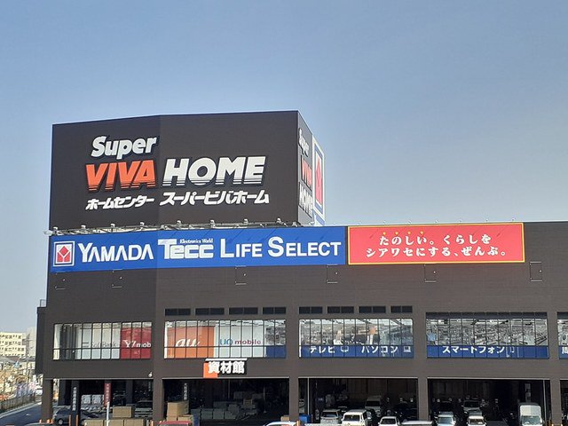スーパービバホーム一宮店まで850m