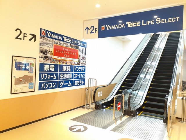 ヤマダ電機 New一宮店まで893m