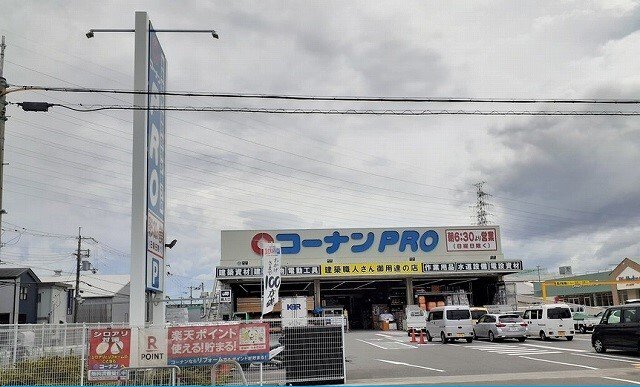 コーナンプロ様まで1300m