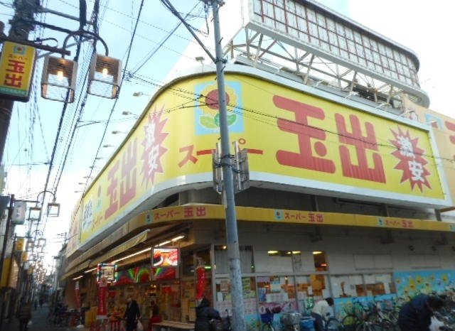 スーパー玉出千林店様まで450m