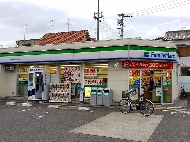 ファミリーマート八尾木二丁目店まで280m