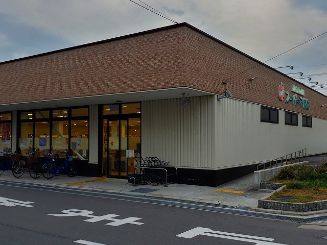 スーパーマルヒ　八尾木店まで600m