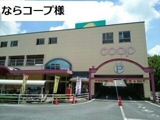 コープまで2500m
