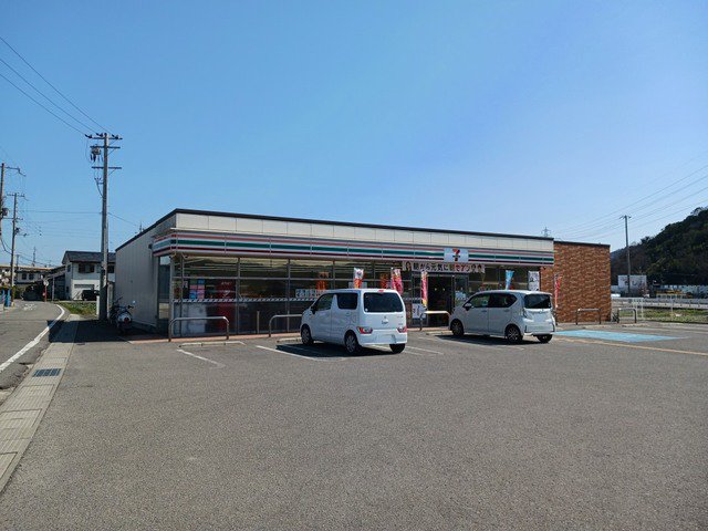 セブンイレブン和佐関戸店様まで700m