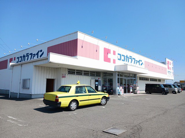 ココカラファイン和佐店様まで2100m