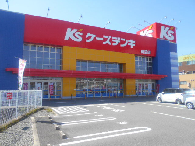 ケーズデンキ田辺店様まで1300m