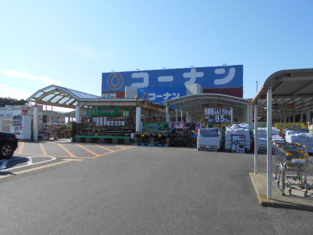 コーナン田辺店様まで750m