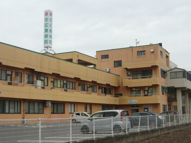 北広島病院まで300m