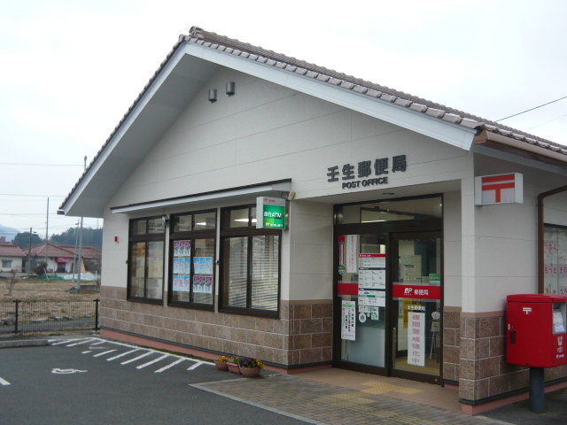 壬生郵便局まで500m
