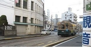観音町電停まで450m