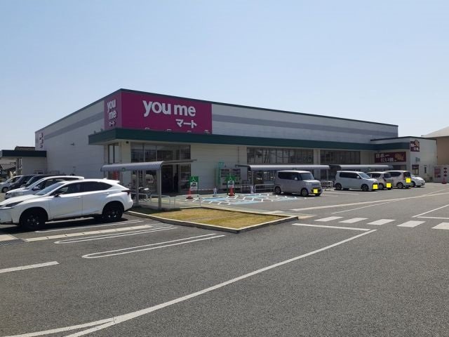 ゆめマート龍田店まで1000m