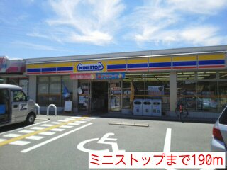 ミニストップまで190m