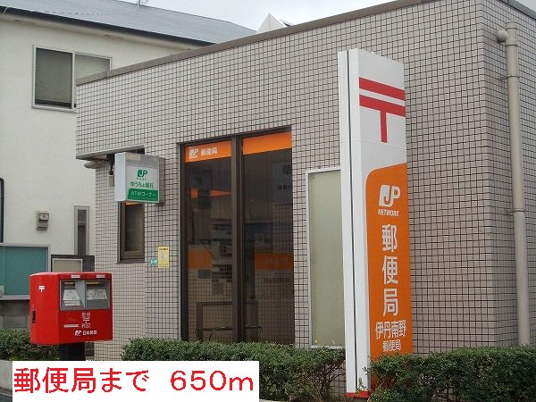 郵便局まで650m