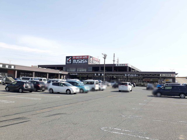 ホームセンタームサシ　酒田店まで400m