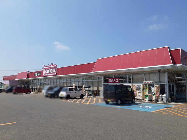 マックスバリュ平田店まで400m