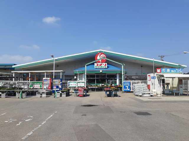 コメリハード＆グリーン平田店まで500m